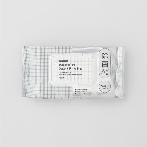 WELCIA Antibacterial Wet Wipes 70P (129918) – Welcia Singapore