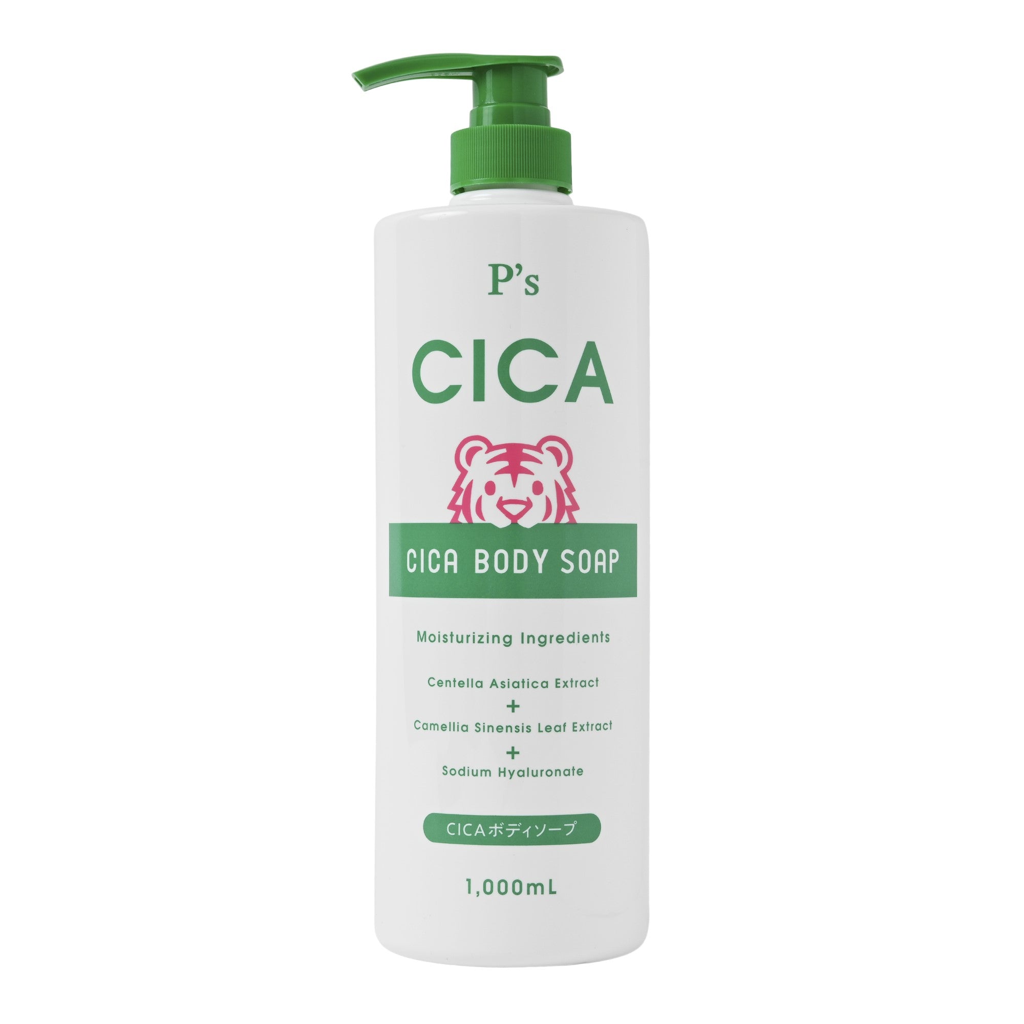 くま　cicaボディ9 ハンド3 KUMANO P's CICA Body Wash 1,000mL (127634) – Welcia Singapore
