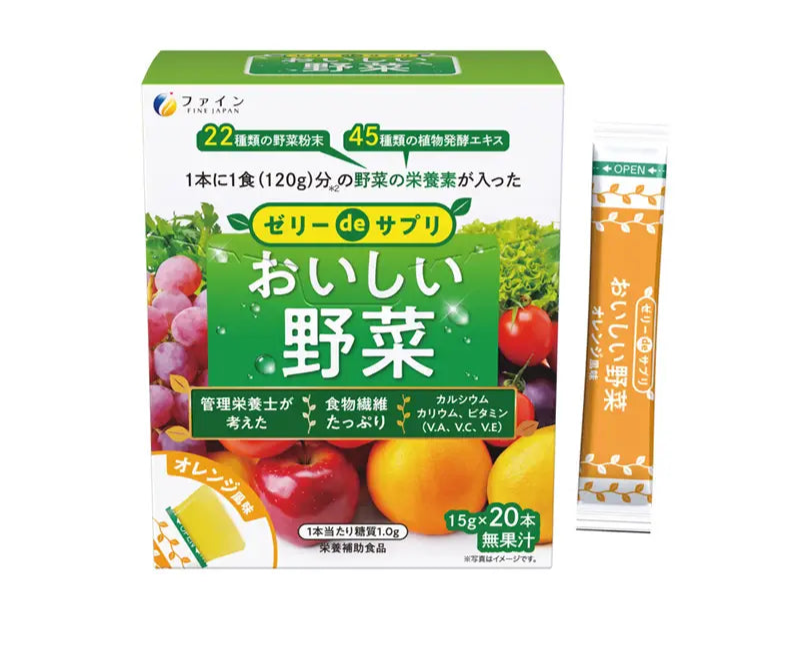 FINE Vegetable Jelly ORG 20P (132614) – Welcia Singapore