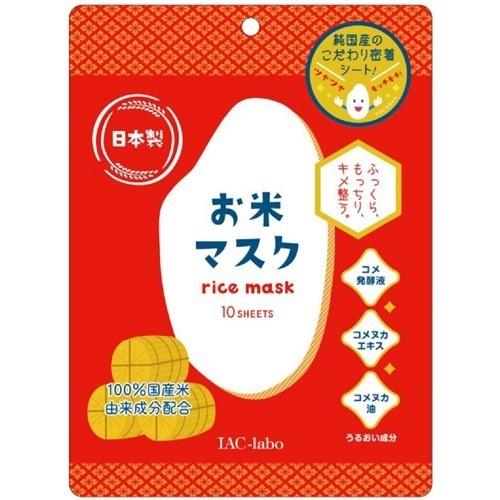 IAC-labo Rice Mask 10 sheets (117749) – Welcia Singapore