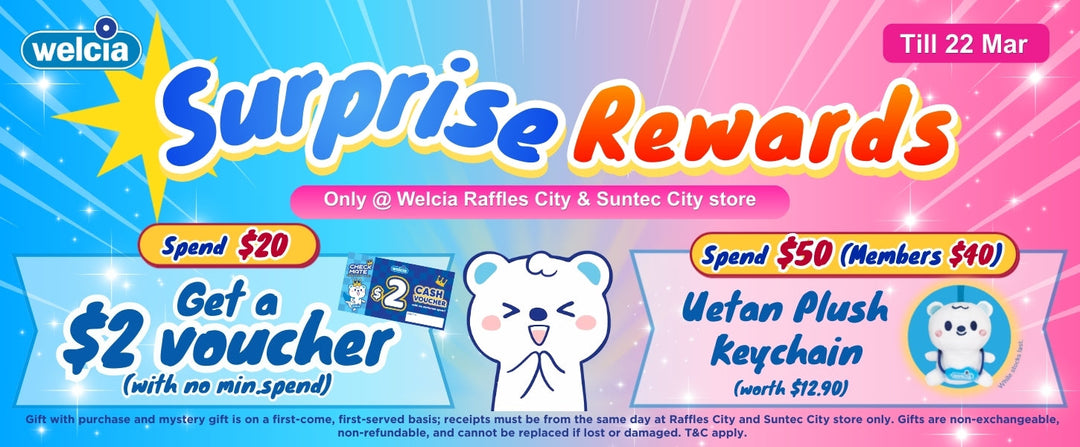🎉 Spend & Get Surprise Rewards! 🎉