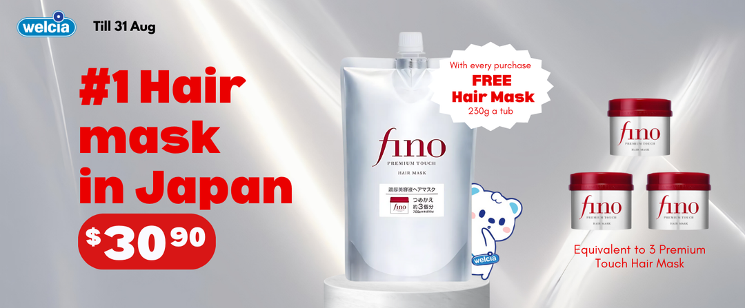 FINO Hair Mask Refill