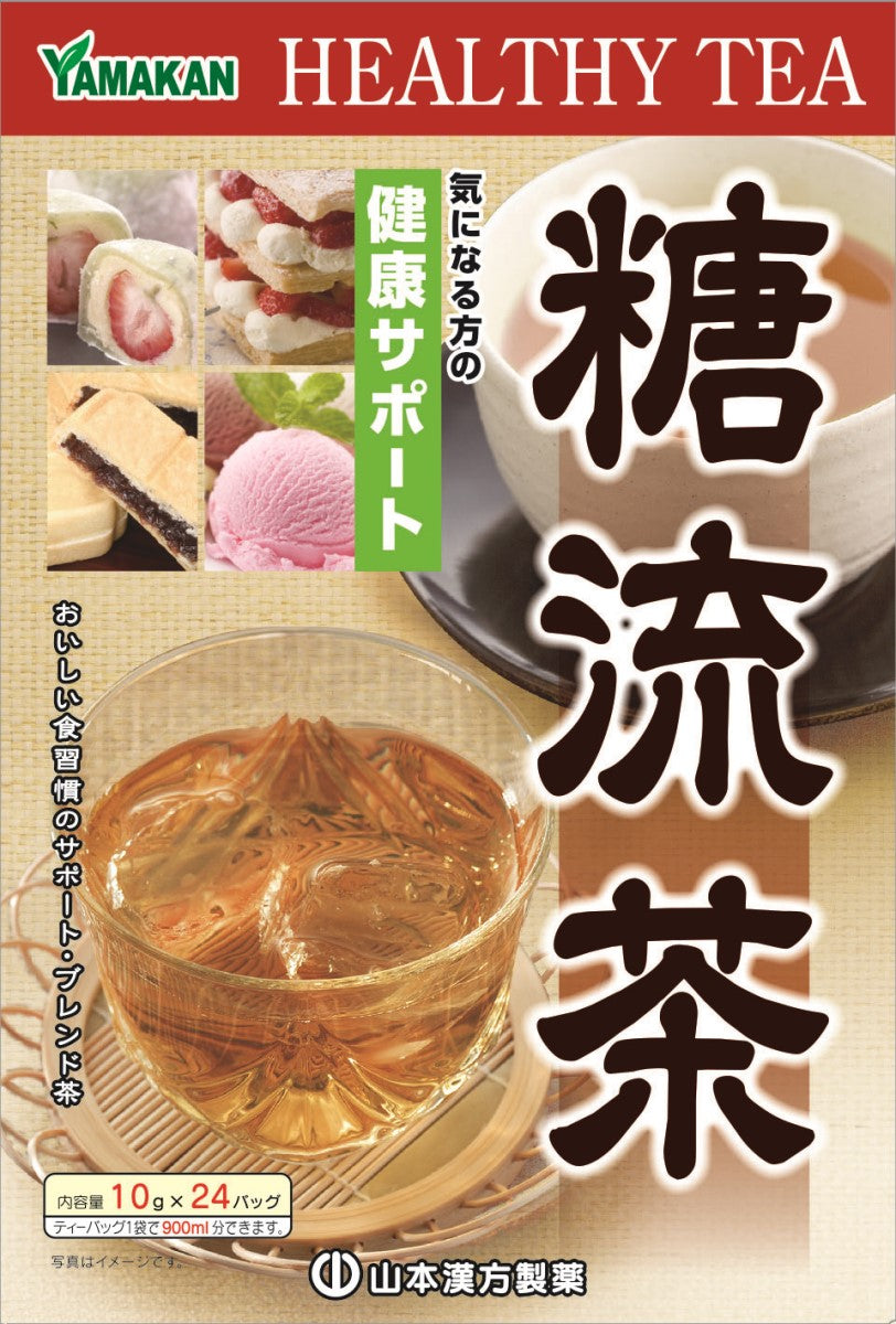 YAMAMOTO Sugar Cleanse Tea 10gx24pkt (112330)