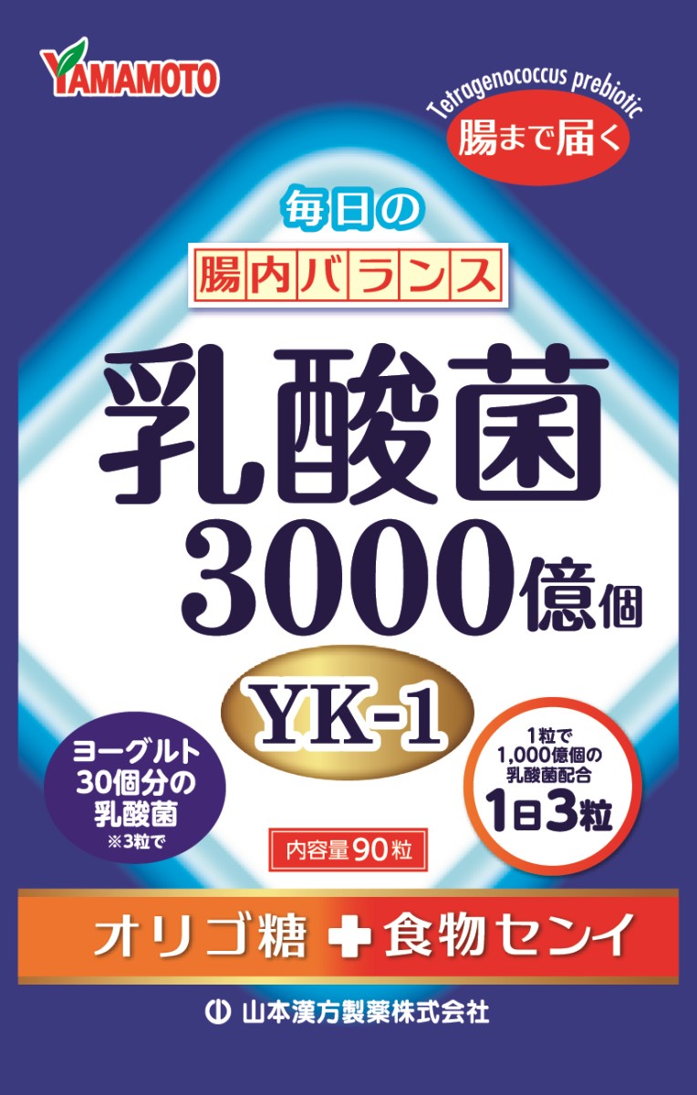 YAMAMOTO Lactic Acid Bacteria 90 Tablets (112334)