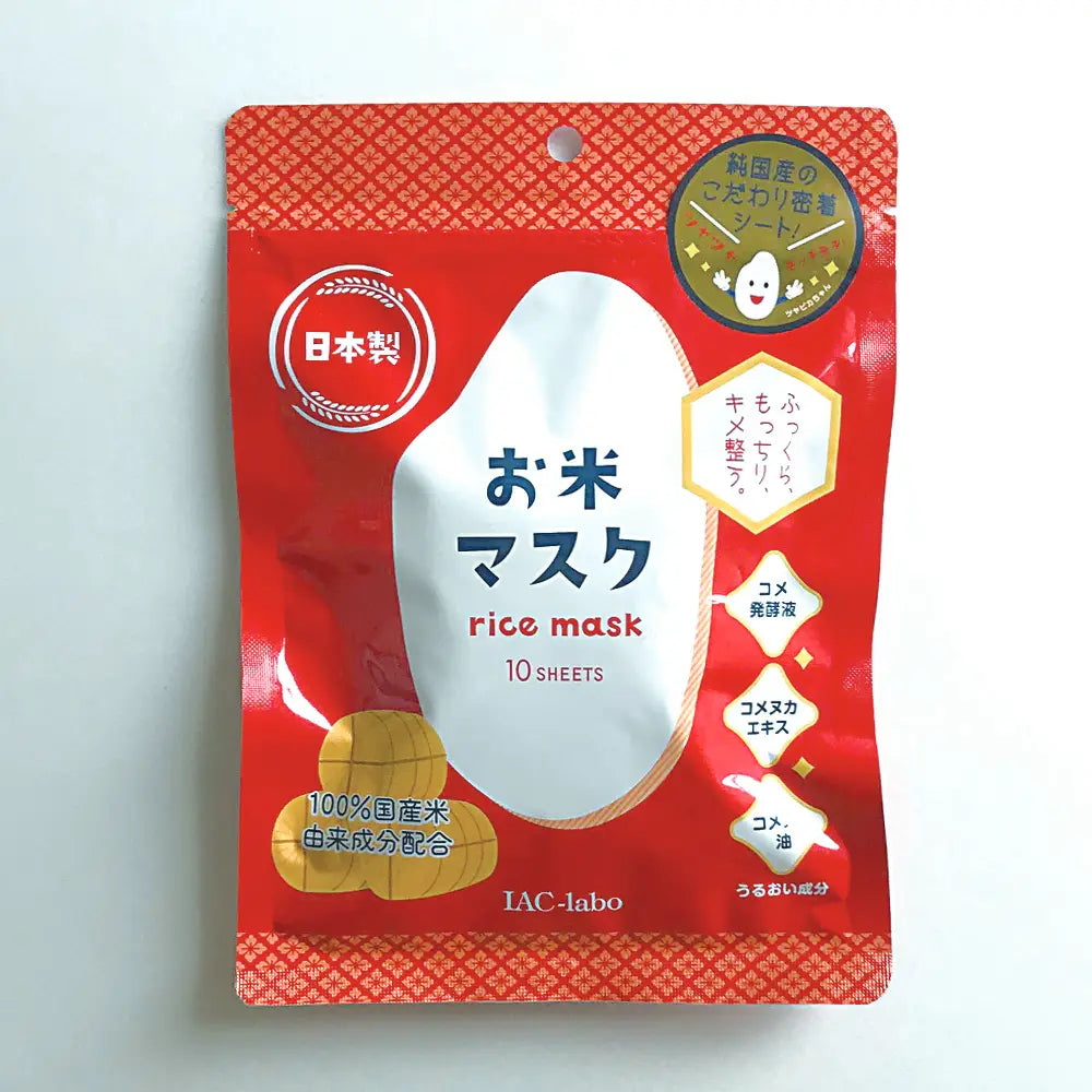 IAC-labo Rice Mask 10 sheets  (117749)