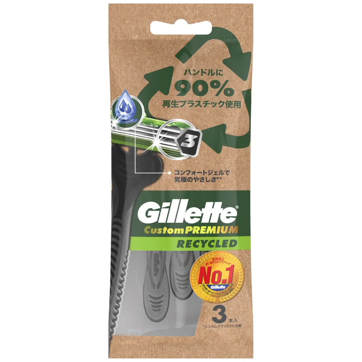 Gillette Custom Premium Razor 3Pcs (126421) – Welcia Singapore
