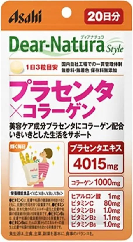 Dear-Natura Style Placenta & Collagen 20days (126741)