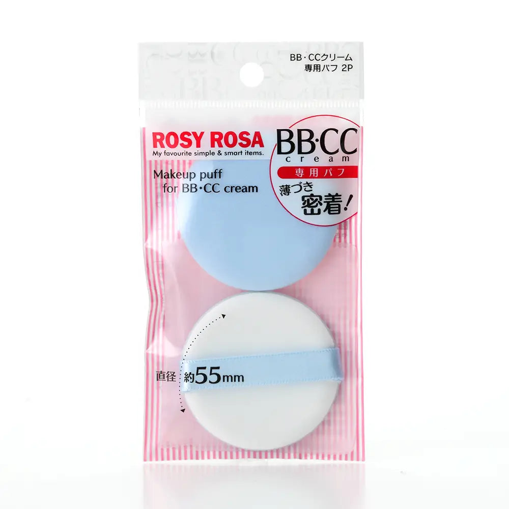 ROSY ROSA BBCC Cream Puff 2P (126919)