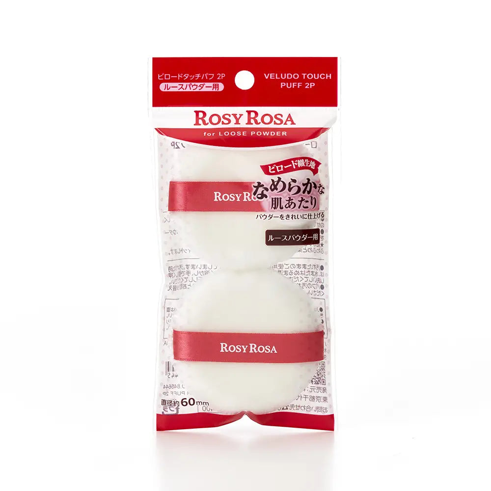 ROSY ROSA Veludo Touch Puff 2P (126923)