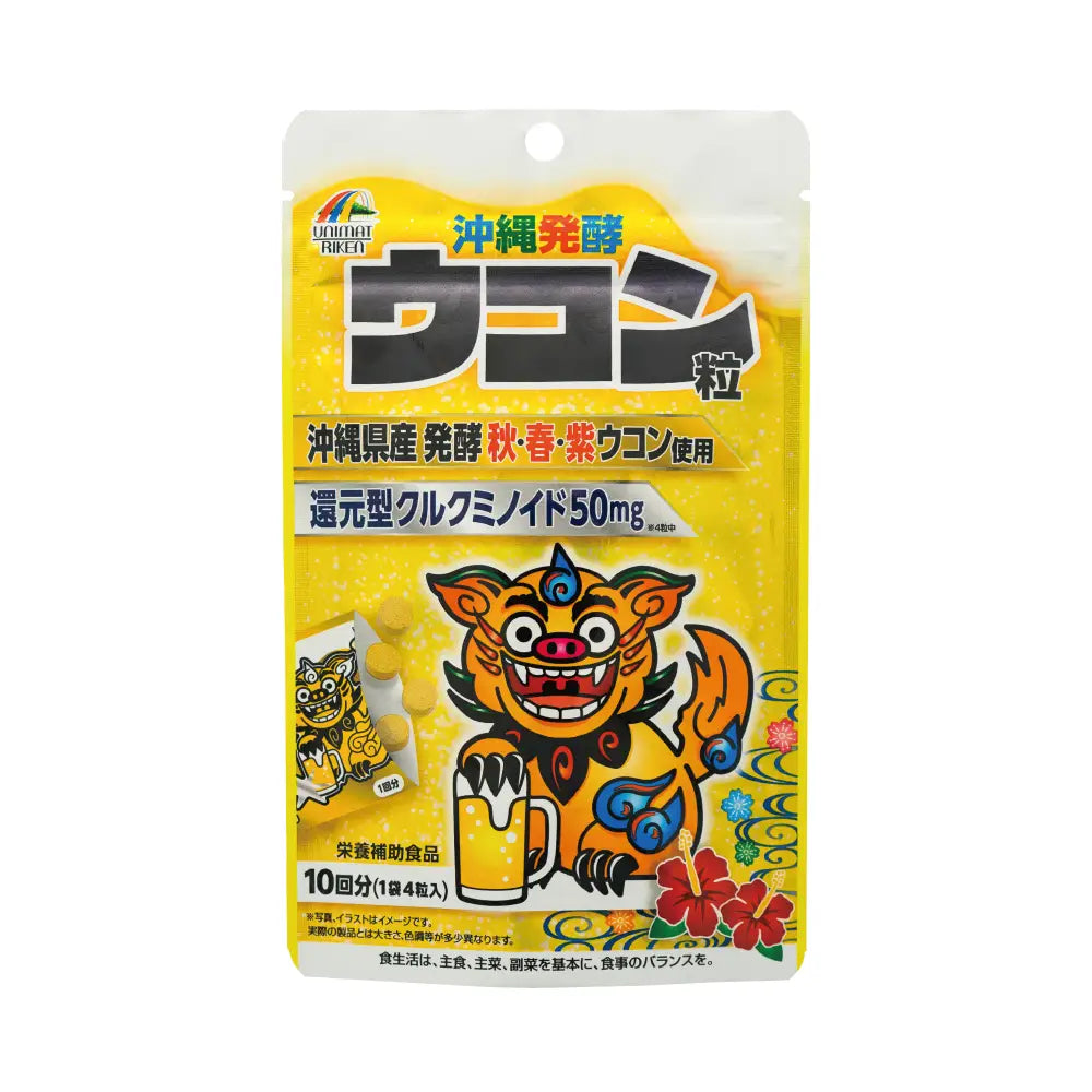 Unimat Riken Okinawa Fermented Turmeric 10 Packs (127648)