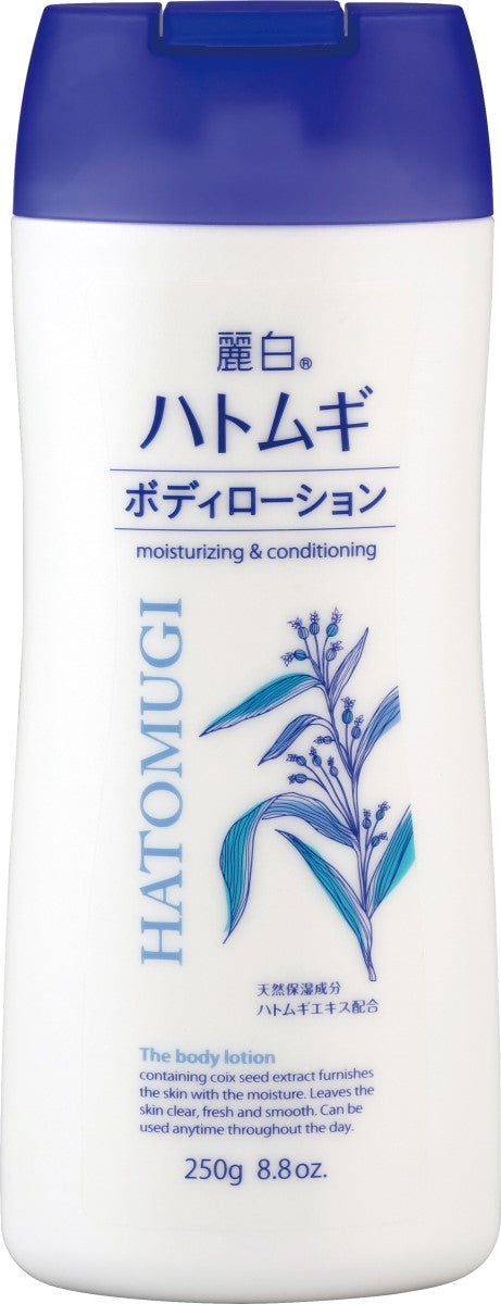 Reihaku Hatomugi Body Lotion 250G (125444)