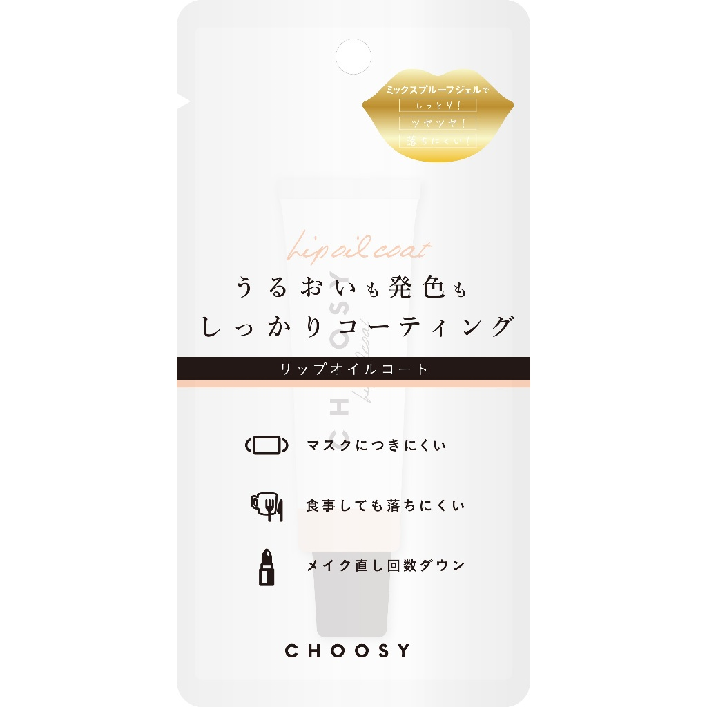 Choosy Lip Oil Coat (130394)