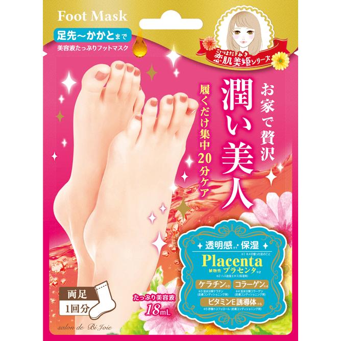 Beauty World Moist Foot Mask 1Pair (129071)