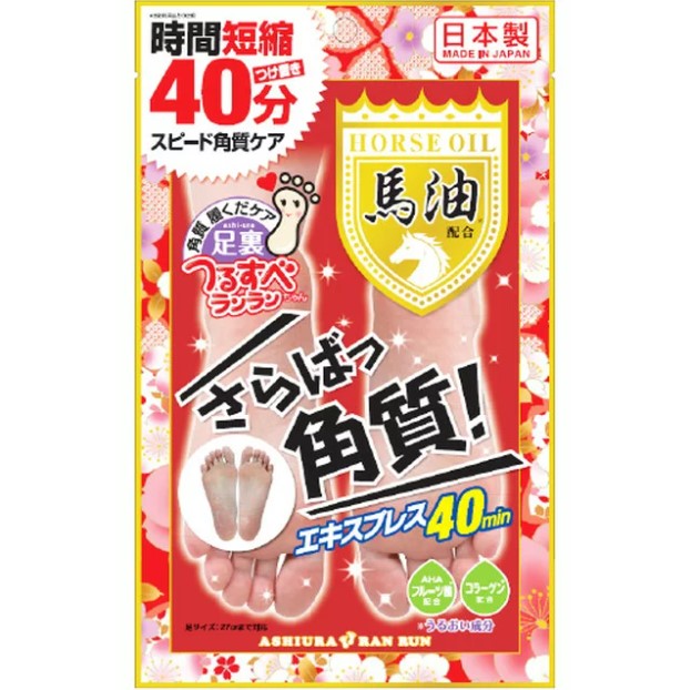 Ashiura Ran Run Express Horse Oil 30Ml×2S (100995)