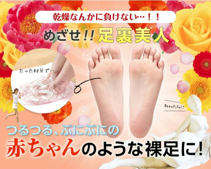 Ashiura Ran Run Express Horse Oil 30Ml×2S (100995)