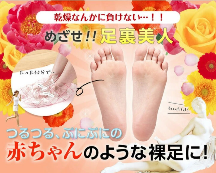 Ashiura Ran Run Express Horse Oil 30Ml×2S (100995)