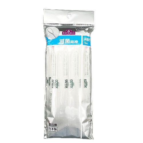 TopValu Sterilized Cotton Swabs 15P (125446)