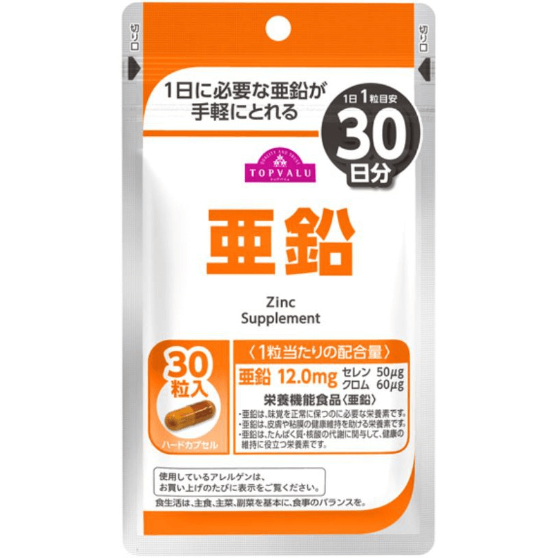 TOPVALU Zinc 30 Tablets (118907)