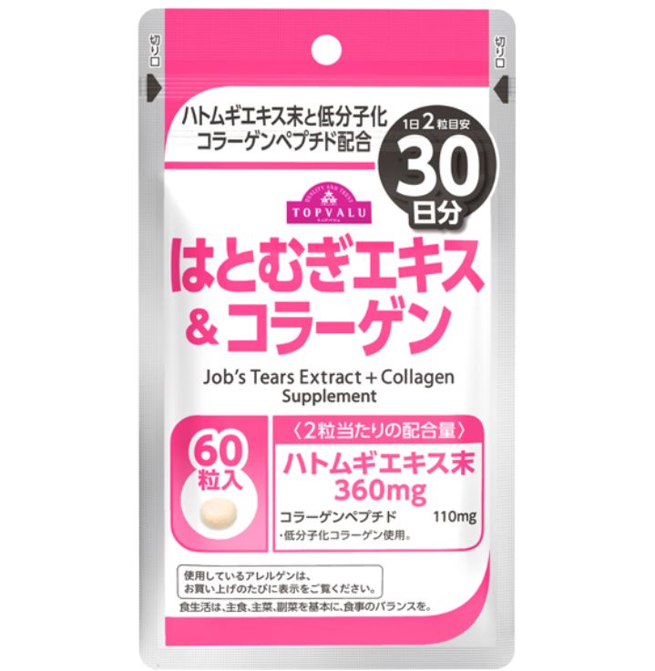 TopValu Job's Tear Extract Collagen 60T (125264)