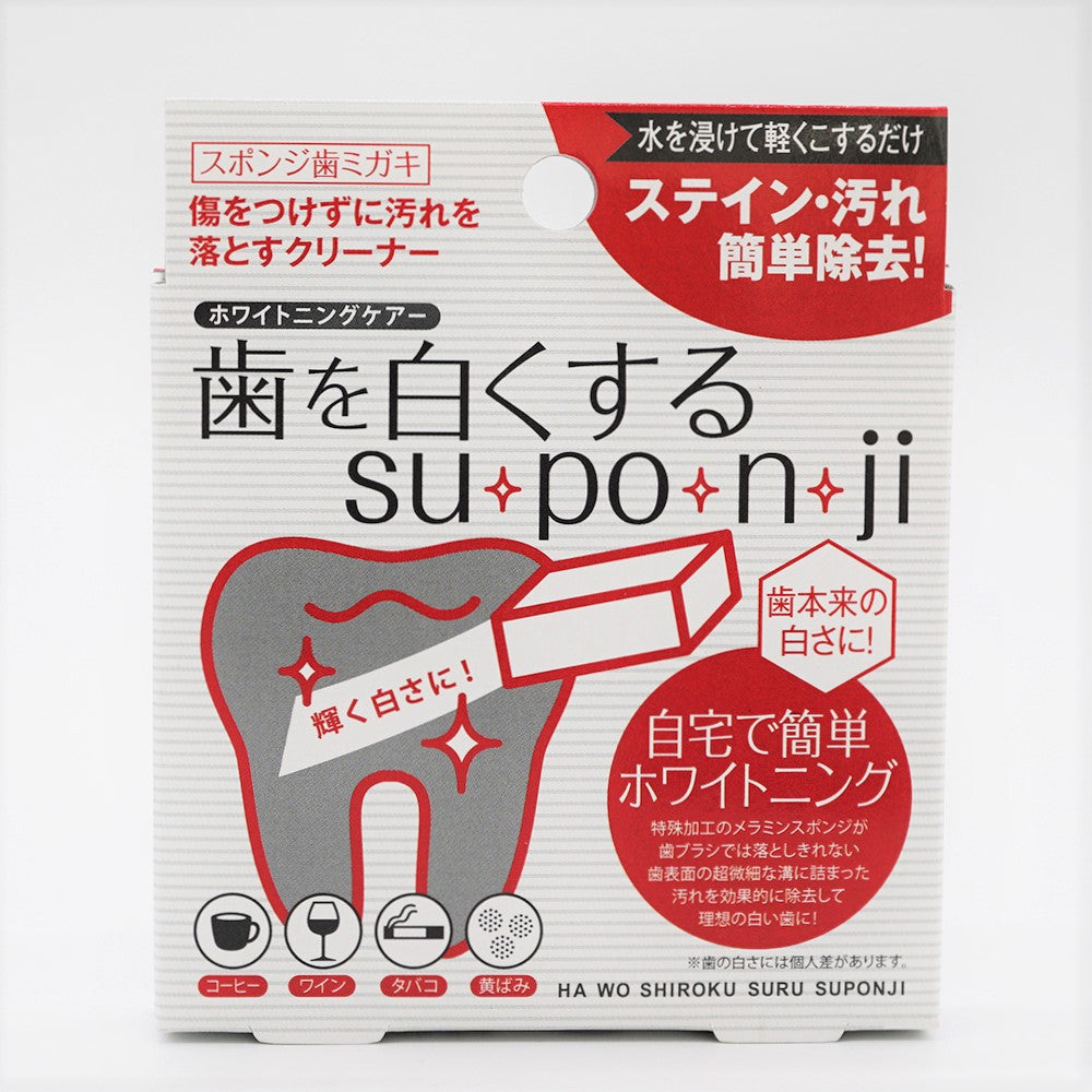 SUPONJI Teeth Whitening Sponge 8pcs 114433