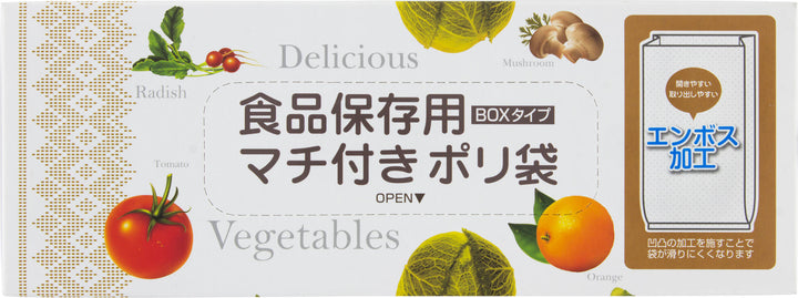 Nippon Giken Art Food Storage Poly Bag 150P (114459)