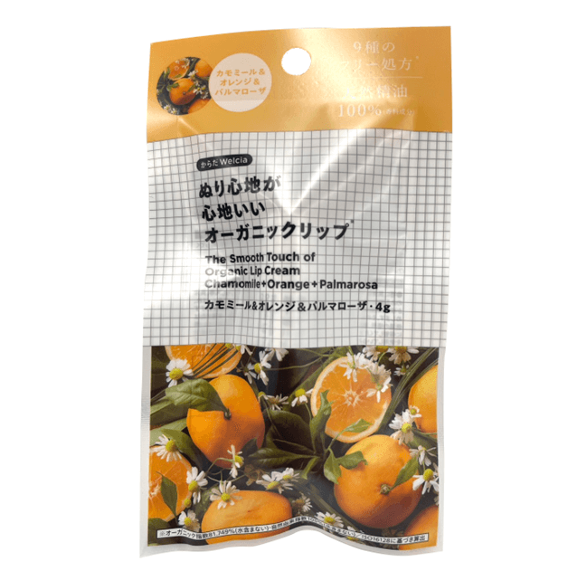 WELCIA Organic Lip Harvest Orange  (132855)