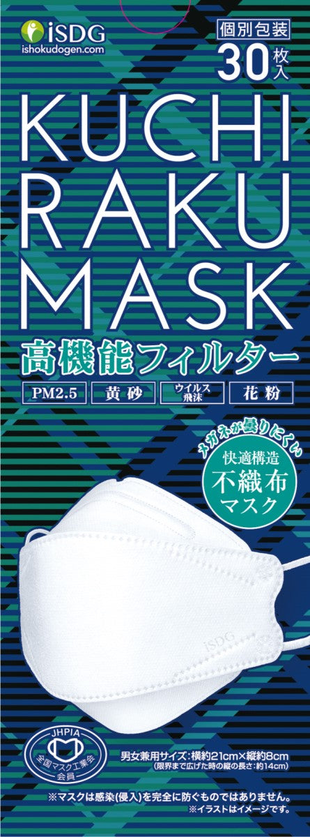 ISDG Kuchiraku Mask White 30pcs (127627)