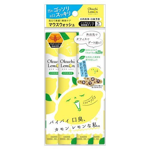 OKUCHI LEMON Mouth Wash 5pcs (124713)
