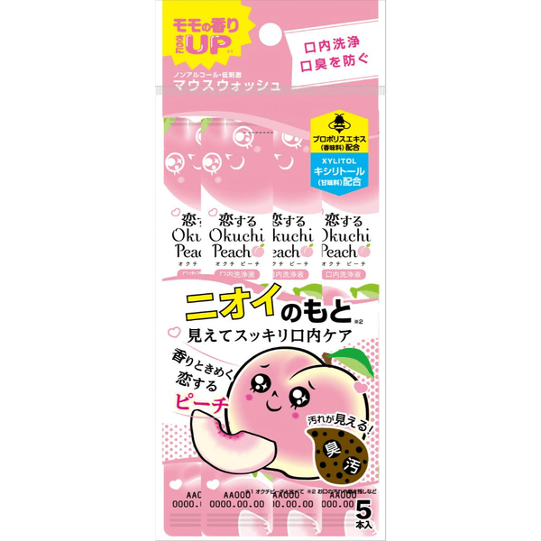 OKUCHI Peach Mouth Wash 5P (131369) – Welcia Singapore