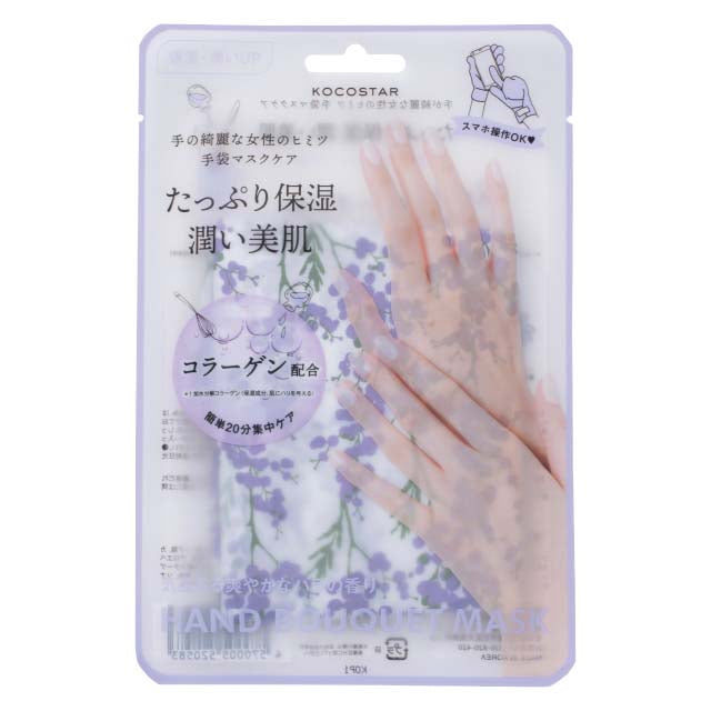 Kocostar Hand Mask Collagen (129916)