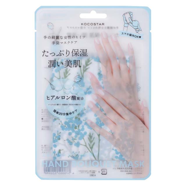 Kocostar Hand Mask Hyaluronic Acid (129917)