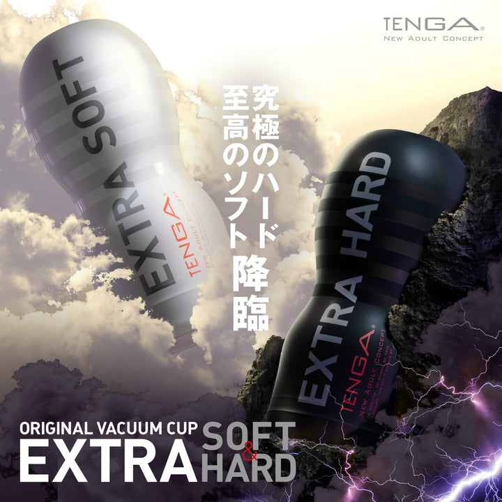 TENGA Original Vacuum Cup Extra Soft  (133015)