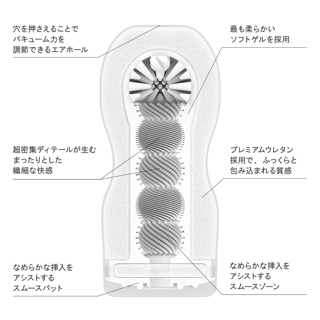 TENGA Original Vacuum Cup Extra Soft  (133015)