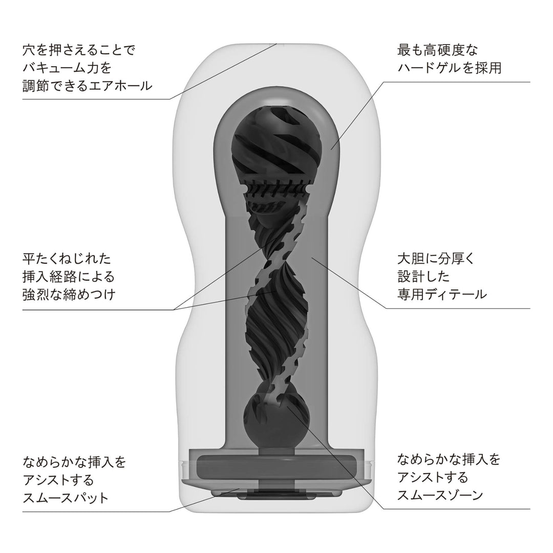 TENGA Original Vacuum Cup Extra Hard  (133016)