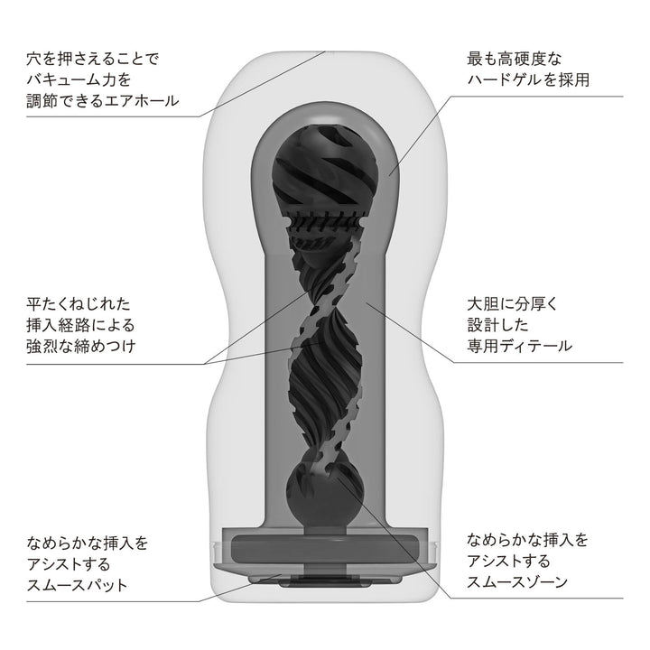 TENGA Original Vacuum Cup Extra Hard  (133016)