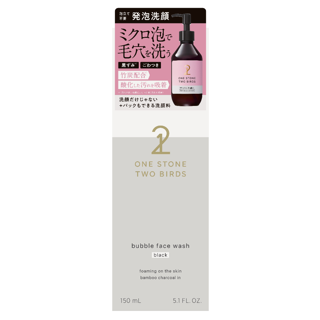 OSTB Bubble Face Wash White 150mL (129220)