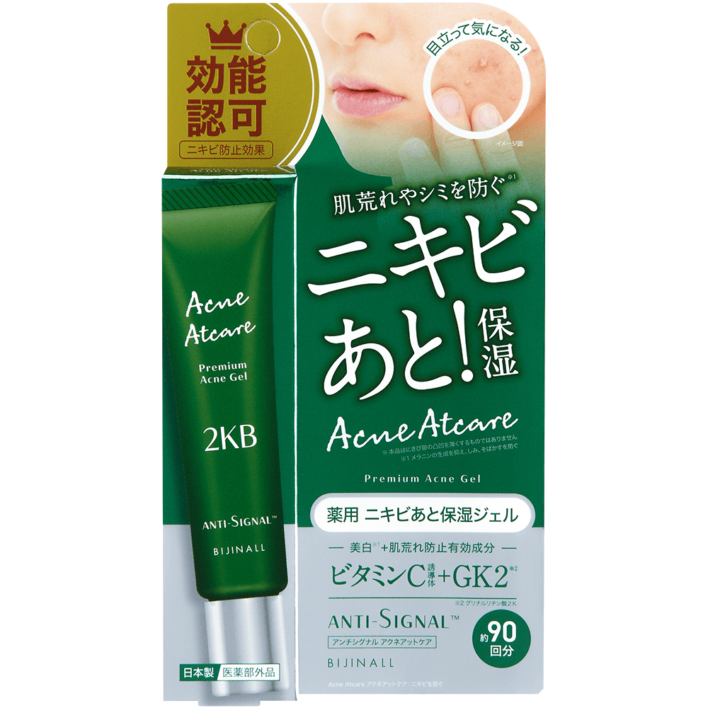 ANTI-SIGNAL Acne At Care Gel 20g (129921)