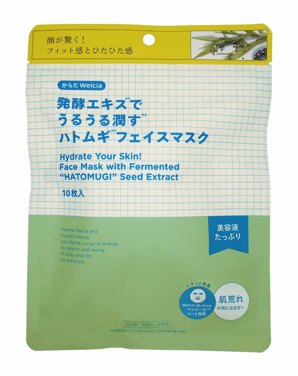 WELCIA Hatomugi Mask 10P (130881)