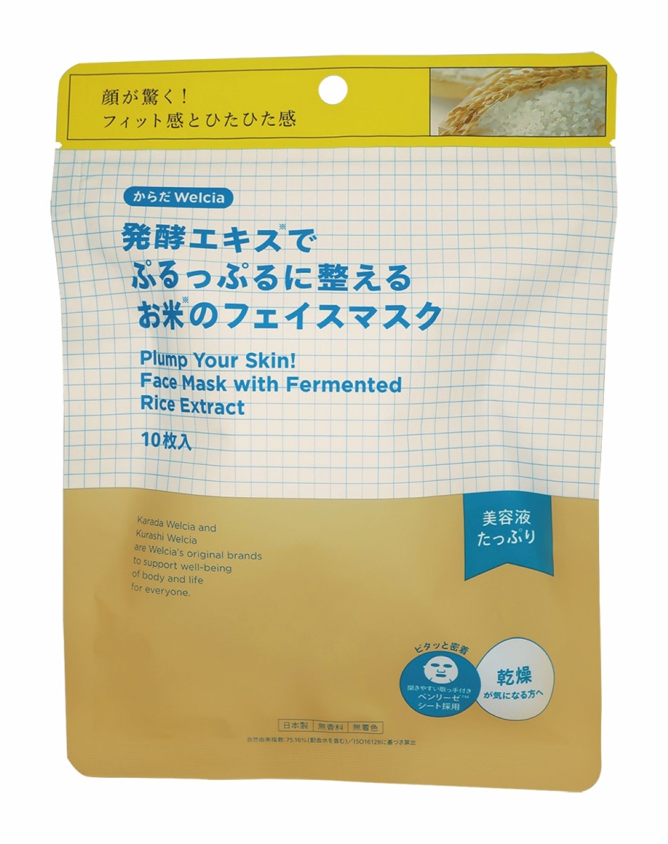 WELCIA Rice Mask 10P (130882)