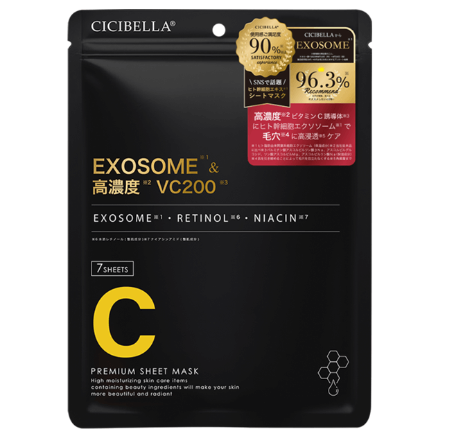CICIBELLA Premium Vitamin C Exosome Sheet Mask 7P  (133026)