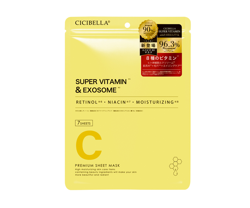 CICIBELLA Super Vitamin Exosome Sheet Mask 7P  (133027)