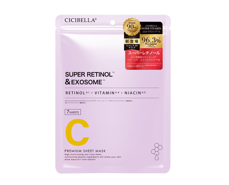 CICIBELLA Super Retinol Exosome Sheet Mask 7P  (133028)