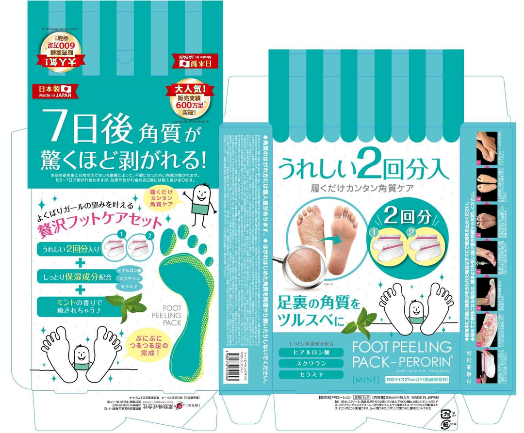 PERORIN Foot Peeling Pack Mint 4s (131271)