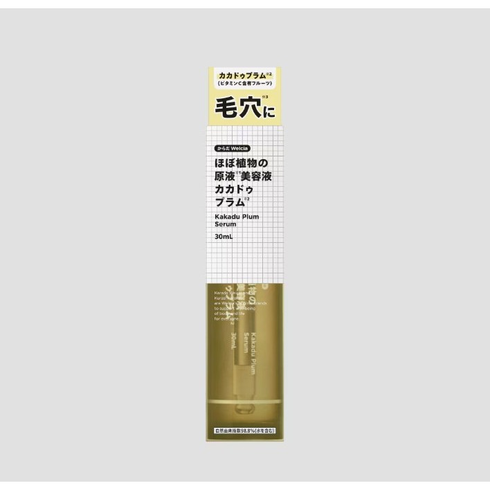 Welcia Kakadu Plum Serum 30mL (132595)