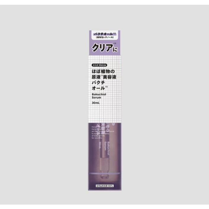 Welcia Bakuchiol Serum 30mL (132596)