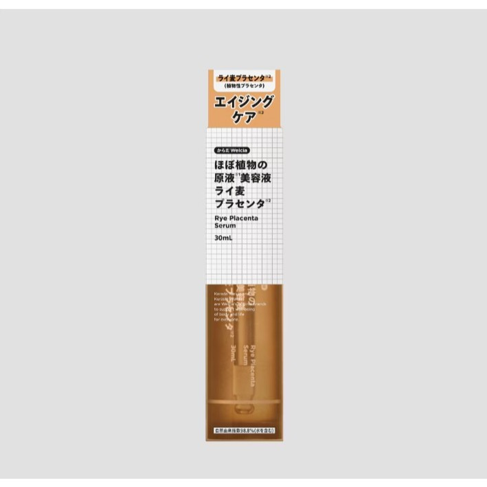 Welcia Rye Placenta Serum 30mL (132599)