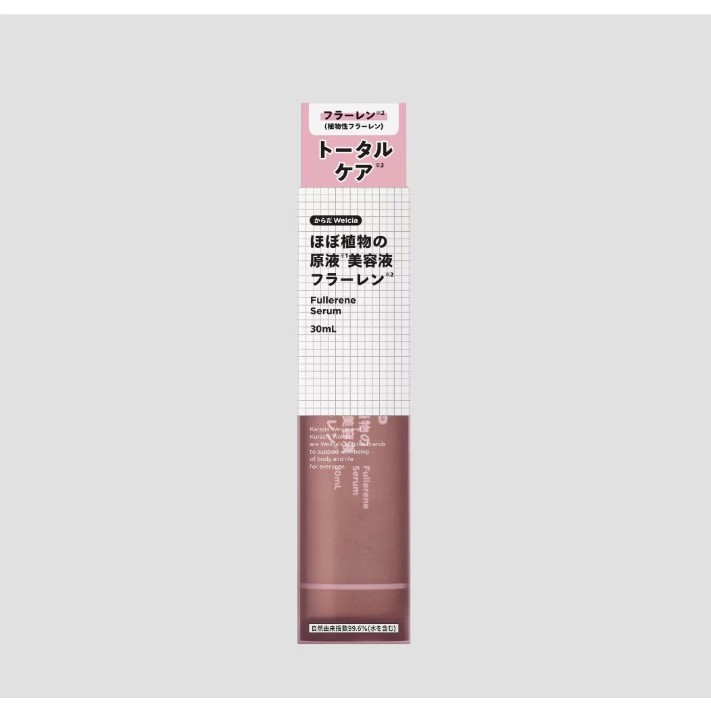 Welcia Fullerene Serum 30mL (132600)