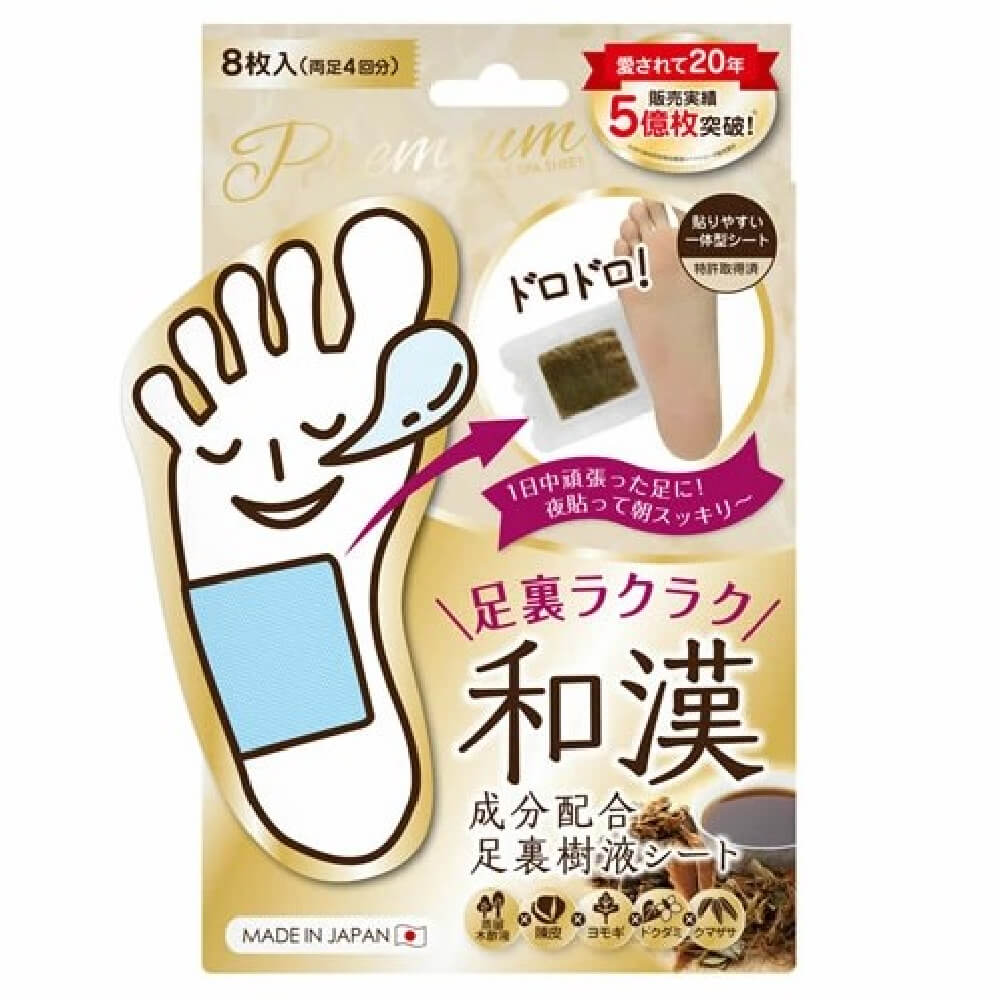 Perorin Prem Sap Sheet 8P (127461)
