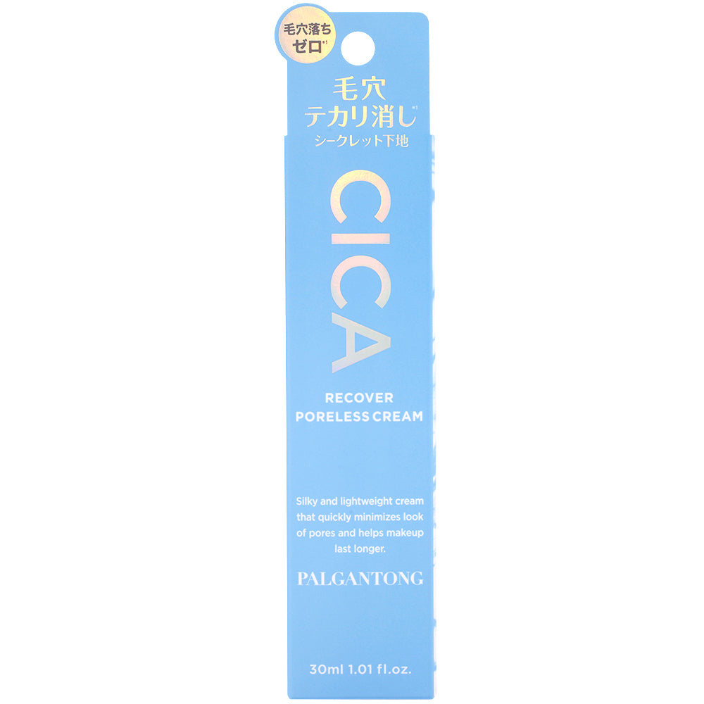 Palgantong Cica Poreless Cream Makeup Base Clear White 30mL (127794)