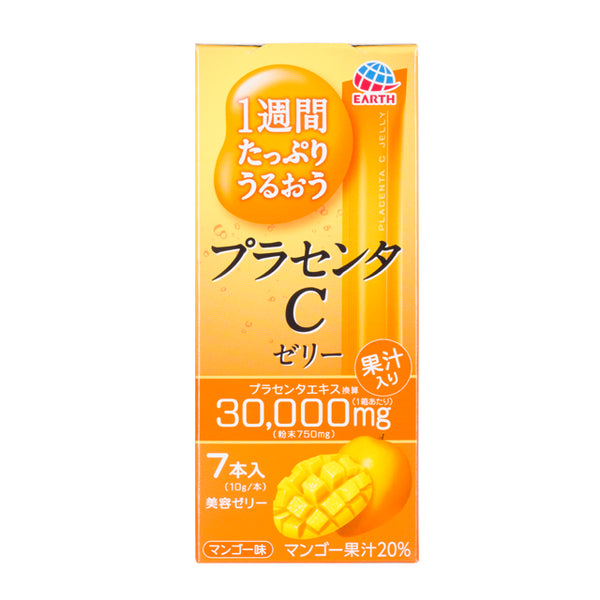 hinoco PLACENTA ESSENCE100 ヒノコ プラセンタ 24 THE PLACENTA | シャンソン化粧品